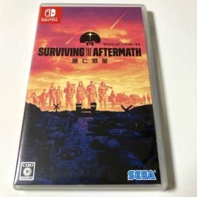 Switch サバイビング・ジ・アフターマス -滅亡惑星-