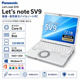 Let's note SV9 新品 26,800円 中古 11,980円 | ネット最安値の価格