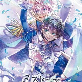 [メール便OK]【新品】【NS】ミストニアの翅望 ‐The Lost Delight‐[お取寄せ品]