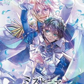 【Switch】ミストニアの翅望 -The Lost Delight- 通常版 返品種別B