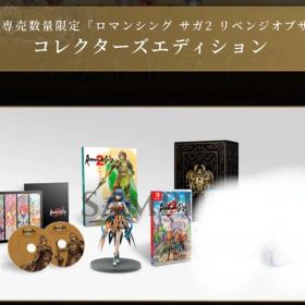 ロマンシング サガ2 リベンジオブザセブン PS5 新品 5,199円 中古