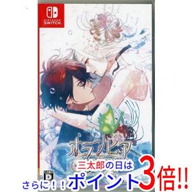 【中古】送料無料 オランピアソワレ Nintendo Switch【ゆうパケット対応】