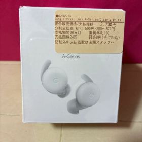 [新品・未開封］Google Pixel Buds A-Series