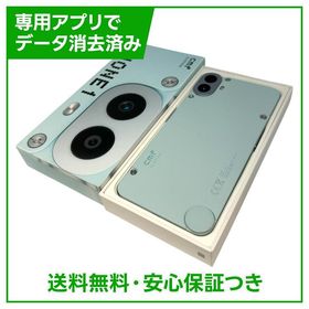 CMF NothingPhone 1 A015 128GB ライトグリーン SIMフリー