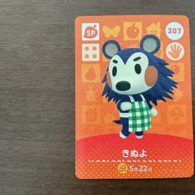 どうぶつの森amiiboカード きぬよ
