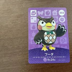 どうぶつの森amiiboカード フータ