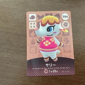 どうぶつの森amiiboカード サリー