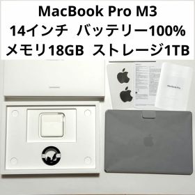 【 美品 】 ブラック Macbook pro M3 pro 18GB 1TB
