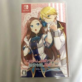 乙女ゲームの破滅フラグしかない悪役令嬢に転生してしまった… ～波乱を呼ぶ海賊～…