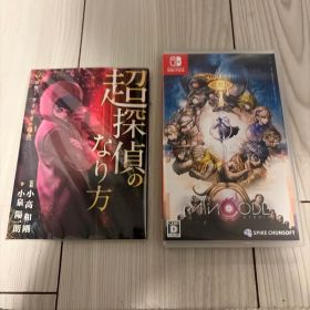 超探偵事件簿 レインコード Nintendo Switch 未開封特典付き