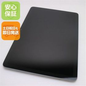 安心保証 新品同様 Google Pixel Tablet ヘーゼル