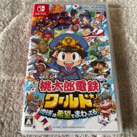 Nintendo Switch 桃太郎電鉄ワールド ～地球は希望でまわってる!～