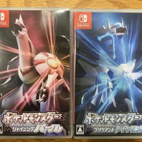 ポケットモンスター シャイニングパール ブリリアントダイヤモンド