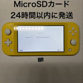 Nintendo Switch Lite ニンテンドースイッチライト 本体