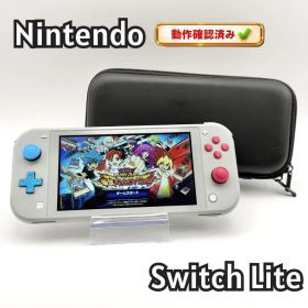 【動作確認済み】Switch Lite ザシアン ザマゼンタ 本体 2021年製