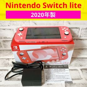 【値下げ不可】Switch Lite 本体 コーラル 2020年製