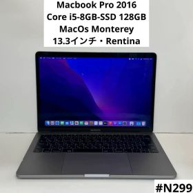Macbook Pro 2016 i5-8-256GB
