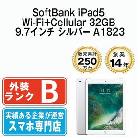 【中古】 iPad5 Wi-Fi+Cellular 32GB 9.7インチ シルバー A1823 ipd5mtm1289sf