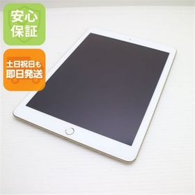 超美品 iPad 第5世代 Wi-Fi 32GB ゴールド