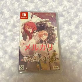 Switch あやかしごはん おかわりっ! 通常版