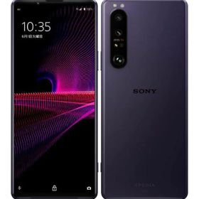 【中古】【安心保証】 Xperia 1 III SOG03[256GB] au フロストパープル