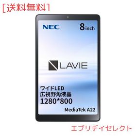 PC-T0855GAS LAVIE T8 8型 4GB/64GB/WiFi/アークティックグレー