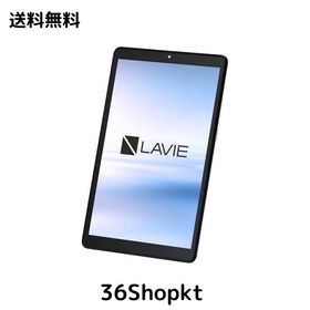 NEC 8型 Android タブレットパソコン LAVIE T0855/CAS（3GB/32GB）Wi-Fi PC-T0855CAS