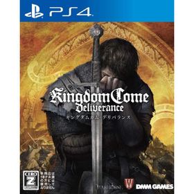 キングダムカム・デリバランス - PS4