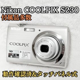 【24h以内発送】 Nikon COOLPIX S230 シルバー