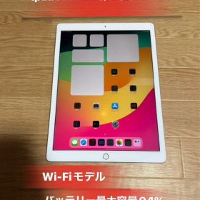 iPad Pro 12.9 第2世代 64GB バッテリー94% 美品
