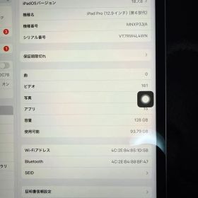 Apple iPad Pro M2 12.9インチ 第6世代 128GB 本体