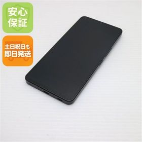 安心保証 超美品 SH-51D AQUOS R8 pro ブラック