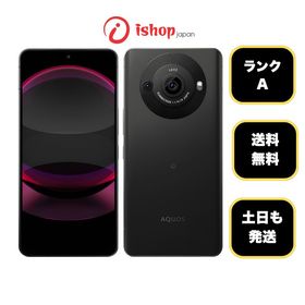 AQUOS R8 Pro 256GB ブラック 国内版 SIMフリー送料無料