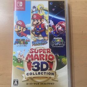 スーパーマリオ 3Dコレクション