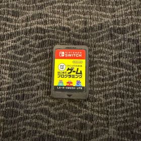 ナビつき！ つくってわかる はじめてゲームプログラミング Switch