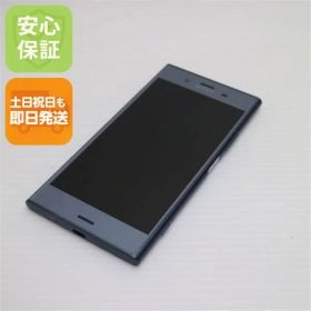 超美品 SOV36 Xperia XZ1 ブルー スマホ 即日発送 スマホ 白ロム au SONY 土日祝発送OK