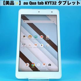 【美品】au Qua tab KYT32 タブレット