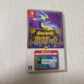 ポケットモンスター バイオレット+ゼロの秘宝