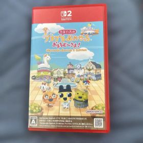 たまごっちのプチプチおみせっち おまちど〜さま！ Switch2