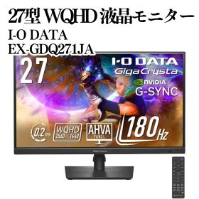 I-O DATA GigaCrysta 27型液晶モニター EX-GDQ271JA ゲーミングモニター