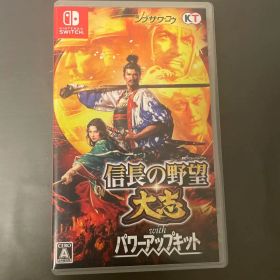 信長の野望 大志 with パワーアップキット Switch