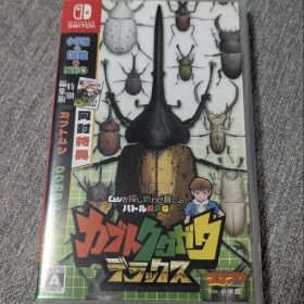 Nintendo Switch カブトクワガタ デラックス