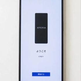 SONY Xperia 1 IV 512GB 本体