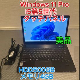 富士通 LIFEBOOK SH90/T i5 タッチパネル