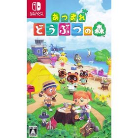 Ｓｗｉｔｃｈ あつまれ どうぶつの森 【Ｓｗｉｔｃｈ】 中古