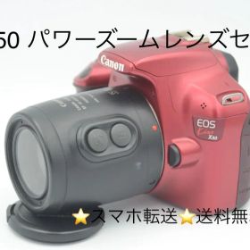 Canon EOS Kiss X50 パワーズームレンズセット
