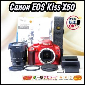 Canon EOS Kiss X50 レッド 一眼レフ 初心者セット