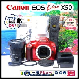 Canon EOS Kiss X50 レッド スマホ転送 初心者安心フルセット