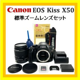 夏の撮影に❣️ Canon EOS Kiss X50 標準ズームレンズセット
