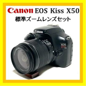 一眼レフデビューに最適❣️ Canon EOS Kiss X50 標準ズーム